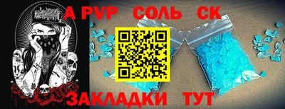 мескалин Нарткала