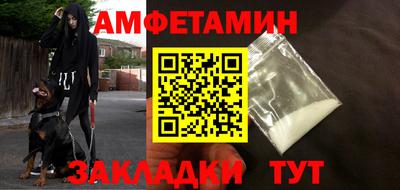 стаф Нальчик