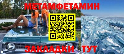 стаф Нальчик