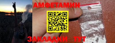 Альфа ПВП Балаково