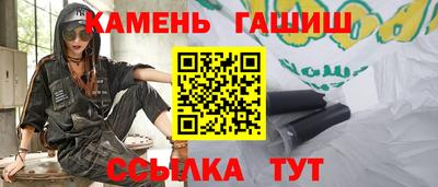 мескалин Балашиха