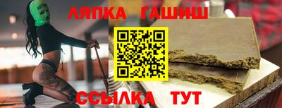 Альфа ПВП Балаково