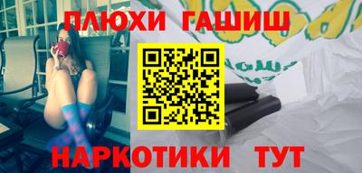 стаф Нальчик