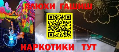 стаф Нальчик