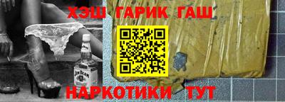 Альфа ПВП Балаково