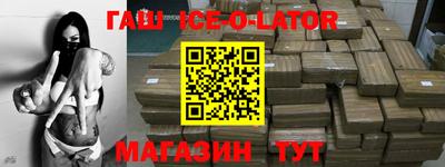 кокаин VHQ Балахна