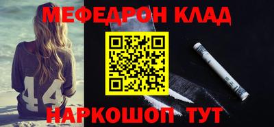мескалин Нарткала