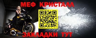 стаф Нальчик