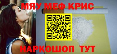 экстази Наро-Фоминск
