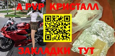стаф Нальчик