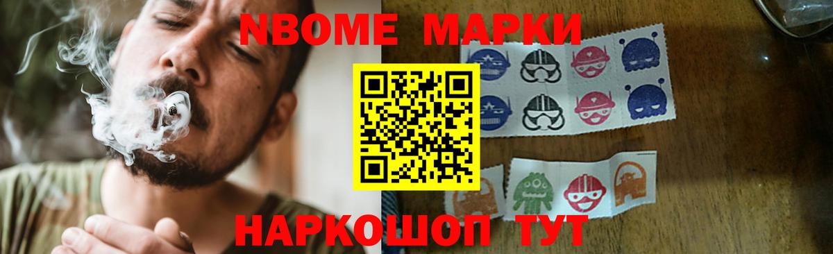 ЛСД экстази ecstasy Канск