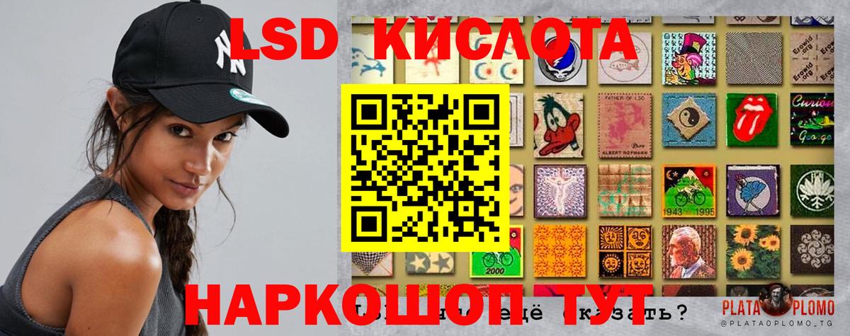Канск  ОМГ ОМГ ссылка  Лсд 25 экстази  Вход с VPN  LSD-25 экстази кислота 