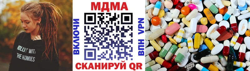 МДМА молли  Канск 