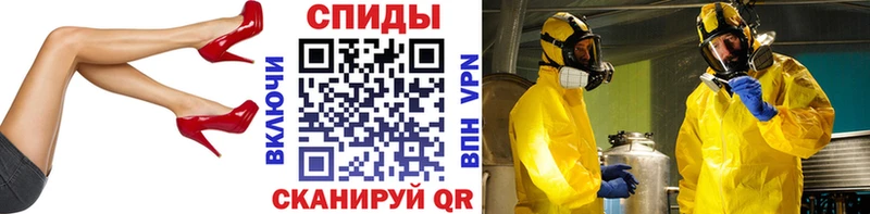 Первитин витя  Канск 