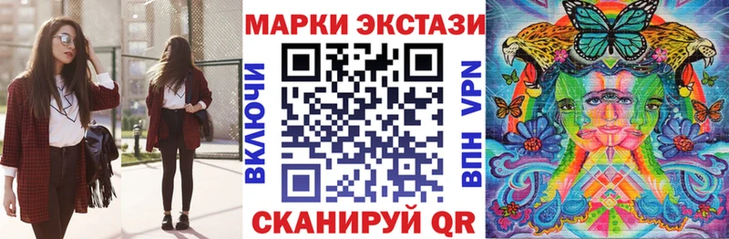 где купить   мега сайт  Марки NBOMe 1,5мг  Канск 