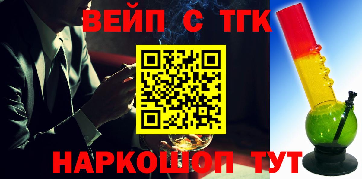Гашиш  Вход с VPN  ЭКСТАЗИ  Меф МЯУ МЯУ   Канск  A-PVP СОЛЬ   Гашиш 