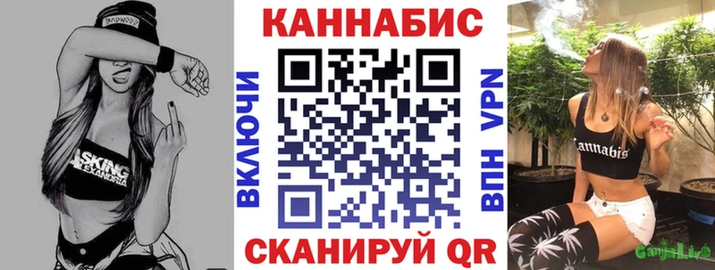 Канабис гибрид  Канск 