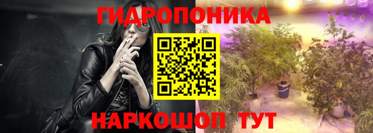 Шишки марихуана SATIVA & INDICA Канск