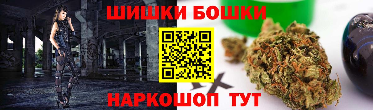 Марихуана ГИДРОПОН  Вход с VPN  Канск  Шишки марихуана тримм  Бошки Шишки тримм 