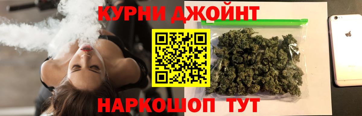 МАРИХУАНА LSD WEED  Канск  Бошки марихуана Bruce Banner  Бошки Шишки MAZAR 